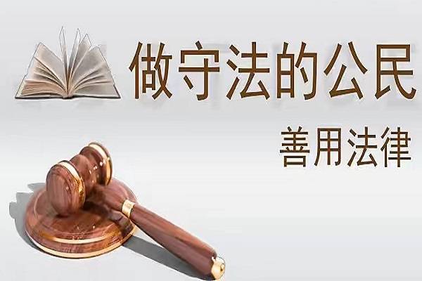 维基体育：最新北京十大优秀刑事律师事务所排名榜(图1)